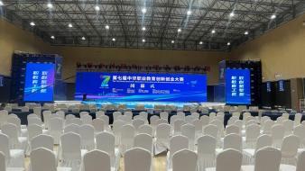 專業(yè)活動(dòng)服務(wù) 從開業(yè)慶典到展覽展示的一站式解決方案