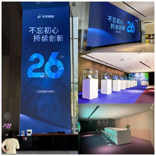 會(huì)議及展覽服務(wù)的數(shù)字化轉(zhuǎn)型與市場(chǎng)前景分析